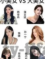捷报比分网足球预测-揭秘捷报比分网足球预测，如何用数据科学撬动胜负天平？